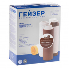 Комплект сменных картриджей 5 