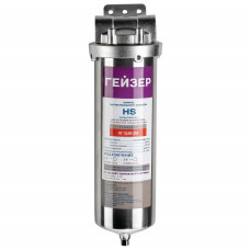 Корпус HS 10SL, 3/4