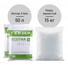Комплект загрузки для Гейзер-WS 12 Aquachief (A Био)
