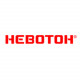 Невотон Невотон