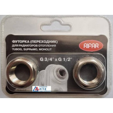 Футорка (переходник) RIFAR G3/4 x G1/2 (2) 