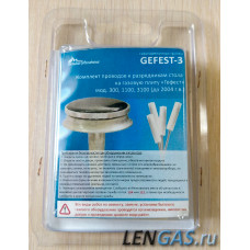 Компл.провод.к разрядн.(4шт) GEFEST(Gefest-3) -300,1100,3100 до 2004г.в.